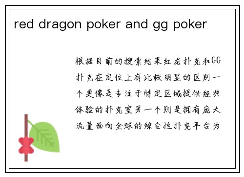 red dragon poker and gg poker