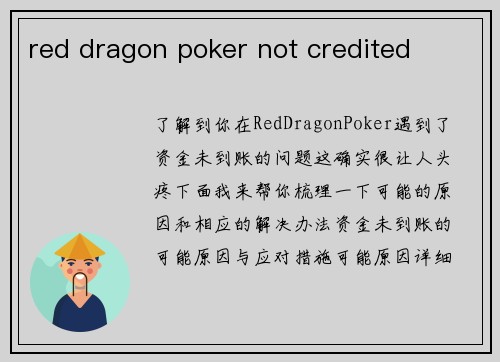 red dragon poker not credited